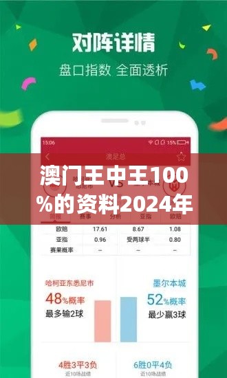 新澳门王中王100%期期中;词语释义解释落