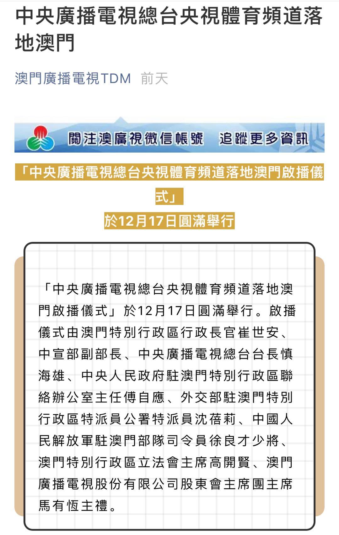 新澳门一码一码100准;词语释义解释落