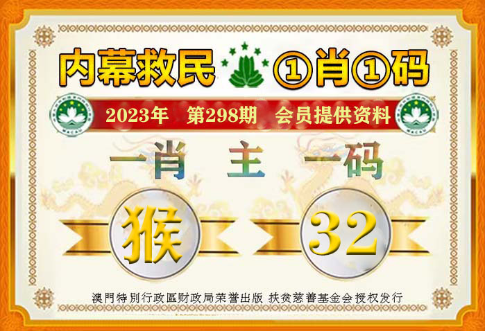 澳门管家婆一肖一码2023年;词语释义解释落