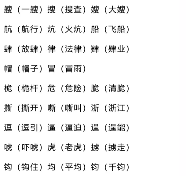 新奥2024免费资料大全;词语释义解释落